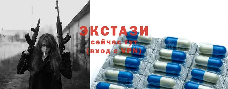 Ecstasy Дубай  что такое наркотик  Гаджиево 